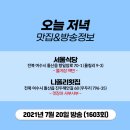 안동고옹민박 네이버블로그
