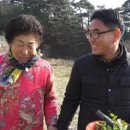 황토방한옥민박 이미지