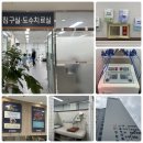 강영구한의원 | 광주 첨단2지구 교통사고 치료 명가한방병원 솔직 리얼 후기 시설 치료 전과정