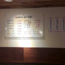 소리네돼지국밥 이미지