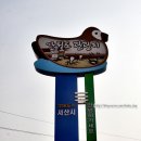 간월도관광지 주차장 네이버블로그