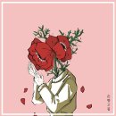 은향