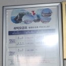 부론장