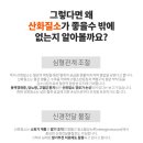 자연피부생명에너지