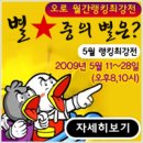 [GS칼텍스배] 조한승, 천천히! 그리고 꾸준히! 이미지