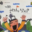 왕인박사유적지 월악루 이미지