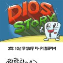 LG디오스냉장고 10년무상보증 리니어컴프레서 이미지