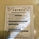 더클래스호텔(The Class HOTEL) 이미지