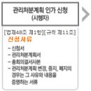 2015.08.11. 국토교통부 실거래가는 2달 이상 늦어 현실성이 떨어지므로 둔촌주공 매매 실거래가는 현지 부동산 중개업소에 의뢰해야 이미지