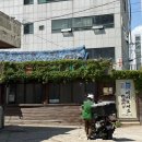 팔도삼계탕 | [부산 기장] 기장 삼계탕 맛집 팔도삼계탕 꾸지뽕 삼계탕