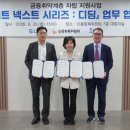 두나무