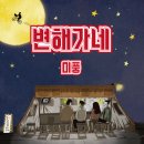 미풍 이미지
