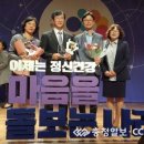 예산군보건소 건강증진센터 이미지