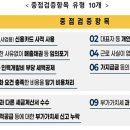 세무회계우주