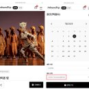 뉴욕 여행 준비 브로드웨이 뮤지컬 예매 시기 TKTS 가격 비교