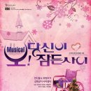 연우창작예술원 | 오! 당신이 잠든 사이에... 부디 우렁각시나 소라총각이...^^: