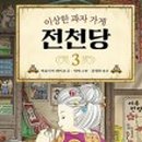 길벗가게 이미지