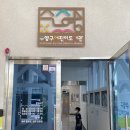 수영구어린이도서관 이미지