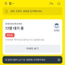 스물다섯이 된다는 건