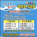 창영호 이미지