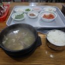 은선이네 명품국밥 이미지