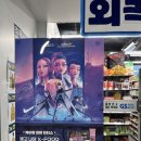 GS25 구리역점 이미지