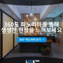 파노라마스튜디오