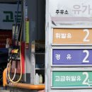 해제주유소