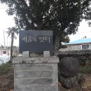 어도초어음분교장 이미지