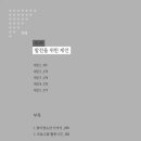 서구제일종합사회복지관 이미지