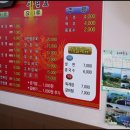 최고야 손해물짬뽕 이미지