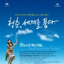 세계로체육관 이미지