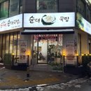 한밭대로707번길 네이버블로그