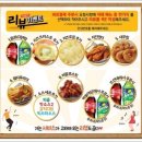 빅스타피자 광주동구점 이미지