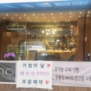 프롬.식빵