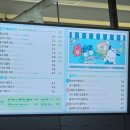 이디야부산송도해상