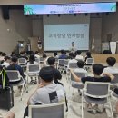 영주교육지원청 이미지