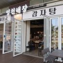 남구-145 이미지