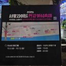 자양12공원-1 이미지