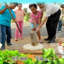 평동전통떡마을 이미지