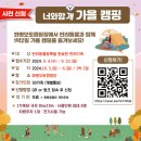 위드아우라