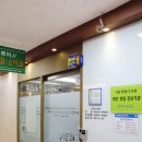 류마내과의원 이미지