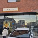 포레스트 호수공원점 이미지