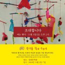 열두고방 Daum카페