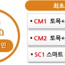 미래토목측량기술 이미지