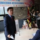 백운 경로당 이미지