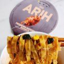 팔도매운칼국수 | 아리 후추라볶이 컵 먹어본 후기 BTS 콜라보 팔도 모던누들 ARIH