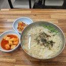 이해운김밥 - 연제구 월드컵대로119번길 17 | 이해운김밥