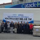 에이치개발 이미지