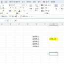 장담공인중개사사무소 이미지